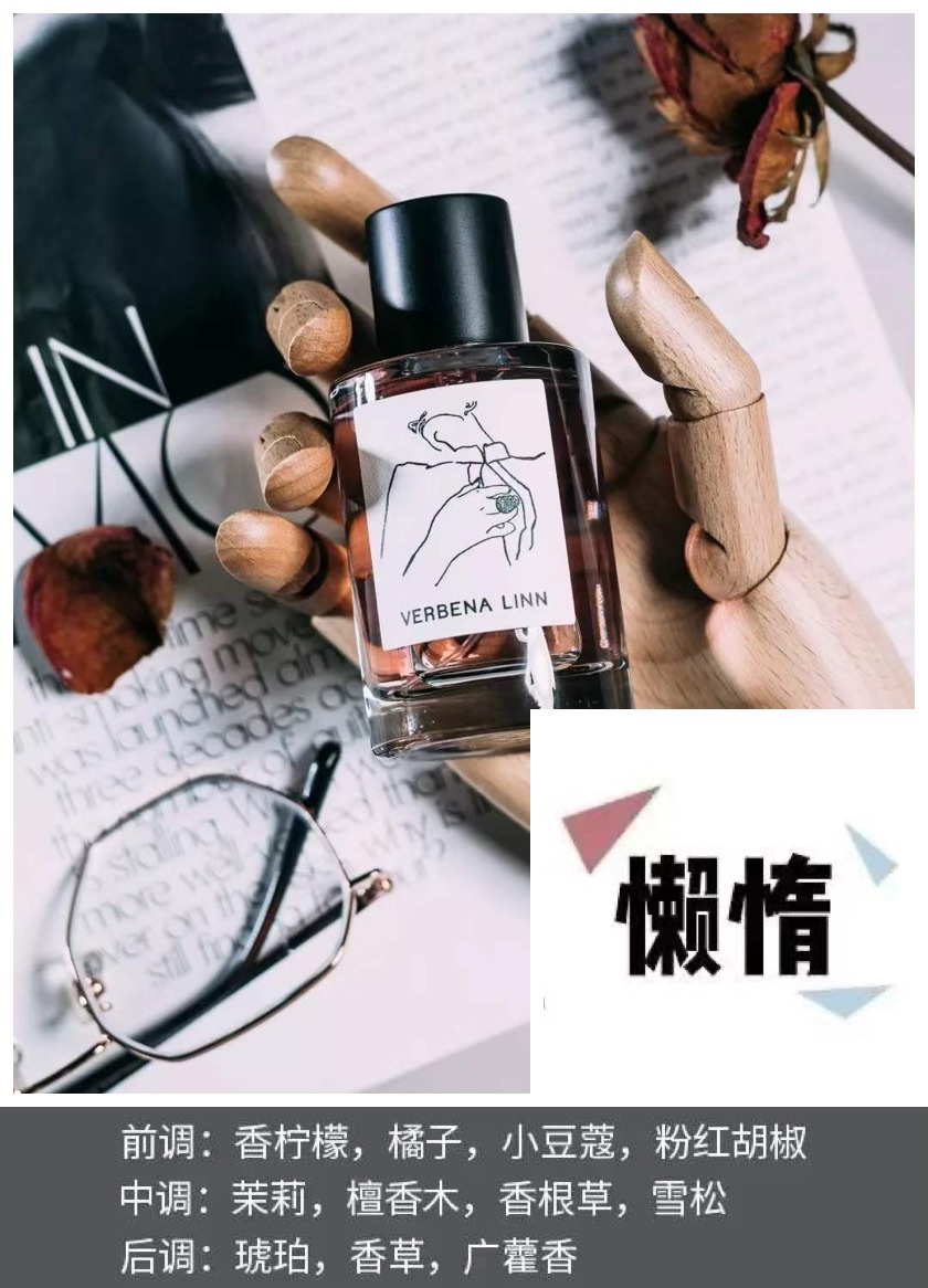 名牌香水动辄上千，「*宗罪七**香水」一套七瓶，实力演绎“七个我”