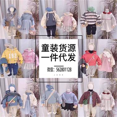 母婴代理全品类，尿不湿用品童品一手货源，一件代发，0囤货