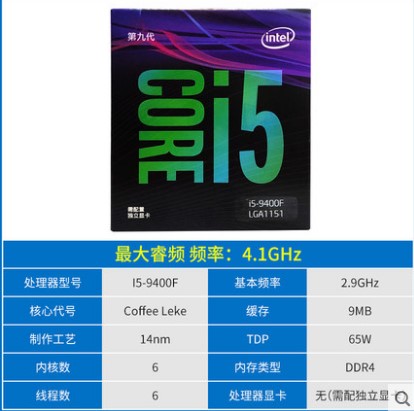 1千元电脑游戏主机配置明细,小白性价比游戏办公主机装机推荐