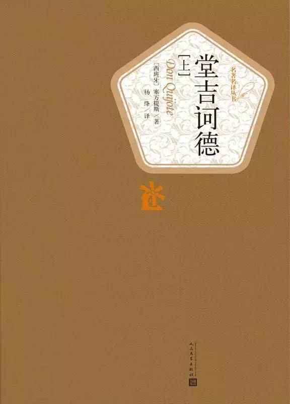 时代周刊评选百部长篇小说,时代周刊评最伟大的100部长篇小说
