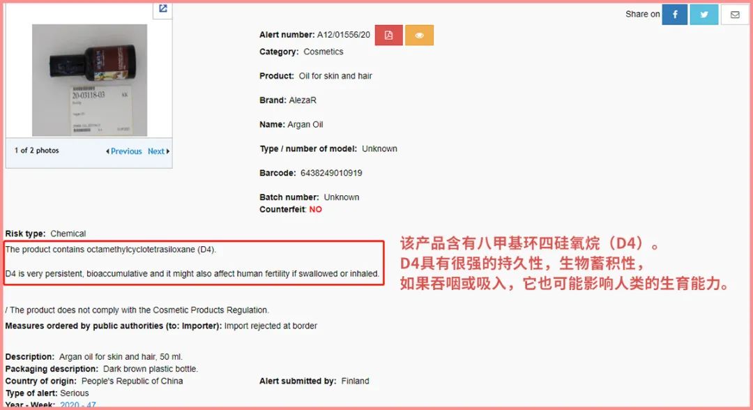 护发精油推荐测评且不伤头发,9款热门护发精油测评