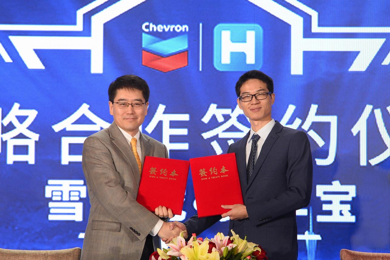 雪佛龙携手货车宝关爱卡车司机广东四城线下“镖局”成立