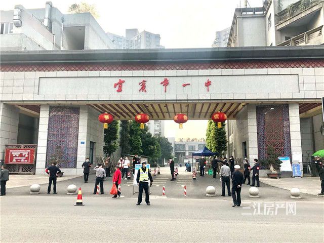 宜宾三中分校有哪些,宜宾三中分校规划图