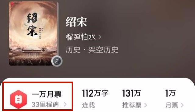 起点app刚更新的书在哪,起点app更新后没有横屏阅读