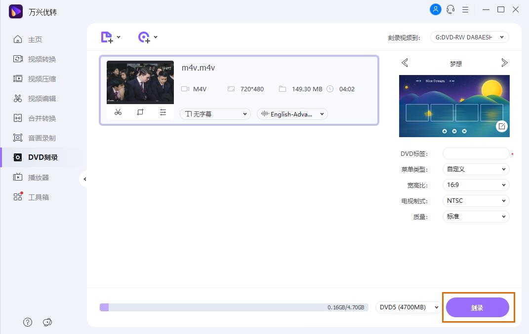 用什么软件刻录cd光盘效果最好,光盘刻录软件哪个好用免费的