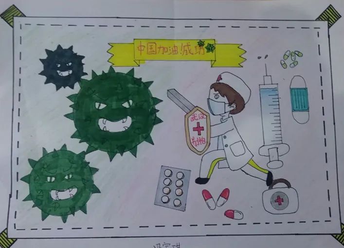 e起抗疫爱心互联助力战疫,e起战疫征集