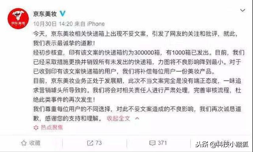 苏宁营销活动,苏宁全员营销新消息