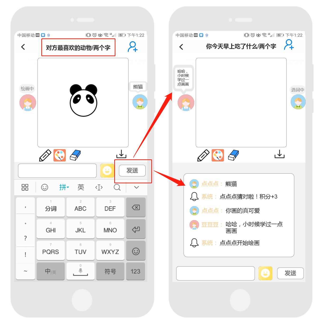 soul的市场分析报告,soul产品建议