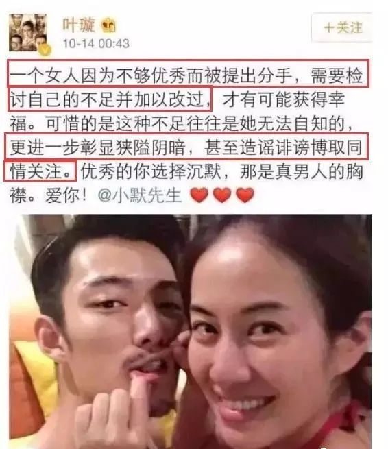 “为法制咖不惜撬了闺蜜墙脚”?是她真被下降头还是*脑洗**包来作妖