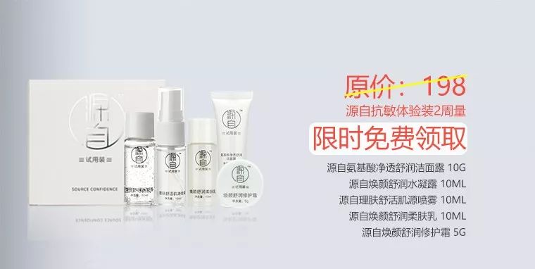 护肤别盲从get五官保养秘籍,揭秘让人烂脸的网红护肤方法