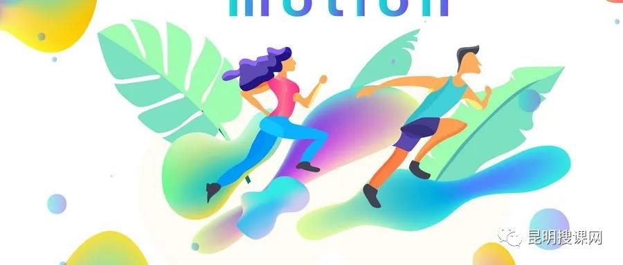 昆明八中体育特长生,昆明市体考网招生初升高