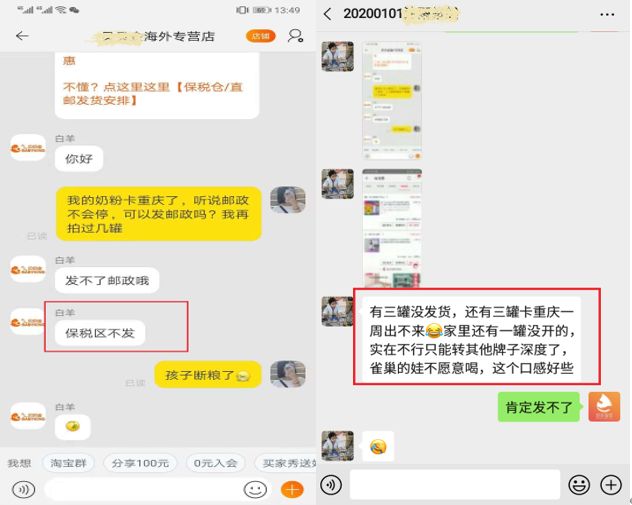 海淘奶粉质量怎么样,母婴店买海淘奶粉靠谱吗