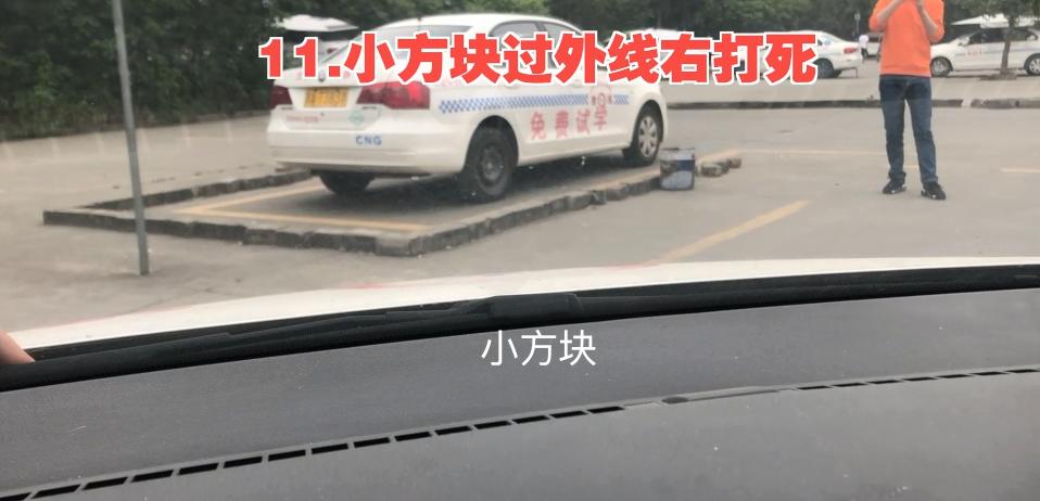 阿杰教的超简单的侧方位停车方法,老张教程