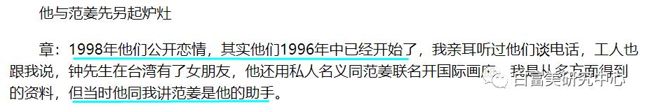 “败光”2位亿万富豪家产，名媛第一妖女，她是豪门最怕的女人