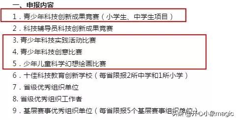 国际五大机器人赛事,2019年机器人大赛比赛信息