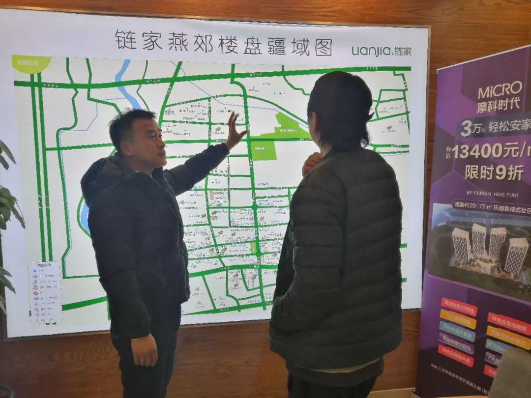 北京环京房价下跌最惨的城市名单,环京楼价腰斩