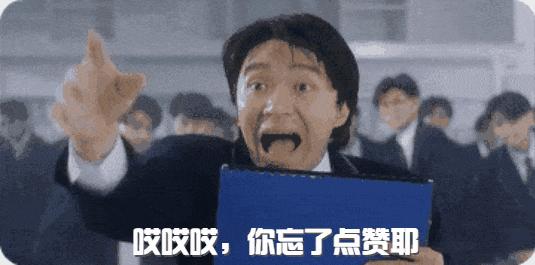 笑林足球跳舞片段,笑林足球正片