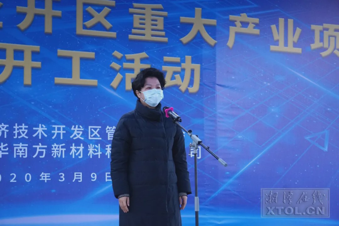 九华区重点投资项目,九华重大项目一览表