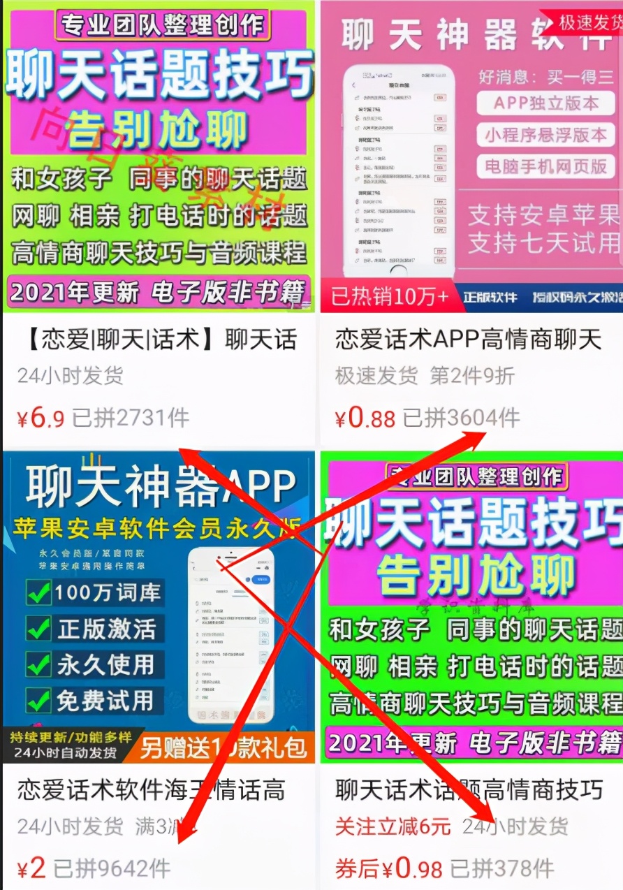 网上最赚钱项目有哪些,网上赚钱的兼职项目