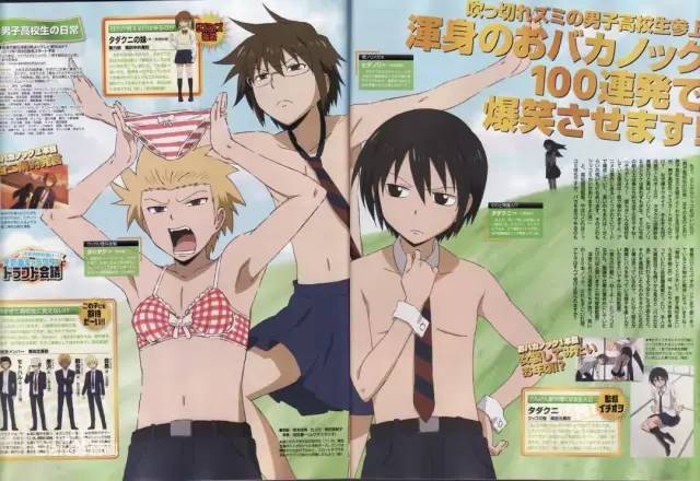 爆笑指数三颗星,男生高女生矮搞笑