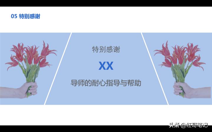 年终述职ppt演讲的技巧和方法,述职ppt中的工作规划怎么写