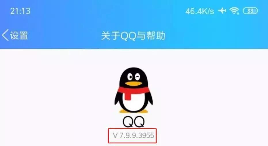 QQ可以注销？里面的套路，比你想的还要多