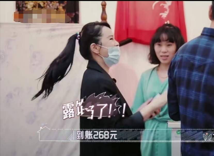 秦昊妈妈逛街,秦昊妈妈给伊能静买衣服