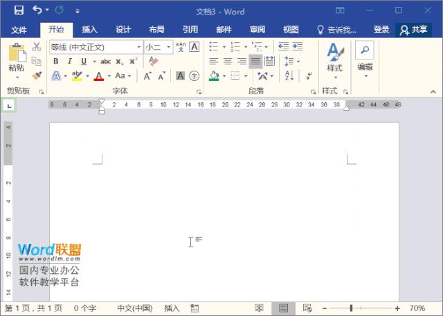 wordf2键使用教程和技巧,word中f11用法