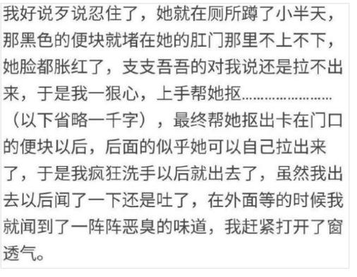 女朋友很臭又便秘了怎么办,女友漂亮但是有口臭