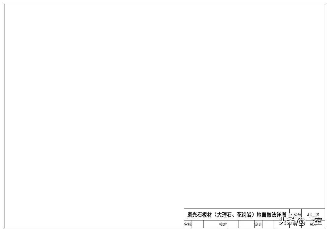 设计师cad制图标准,设计师cad平面图