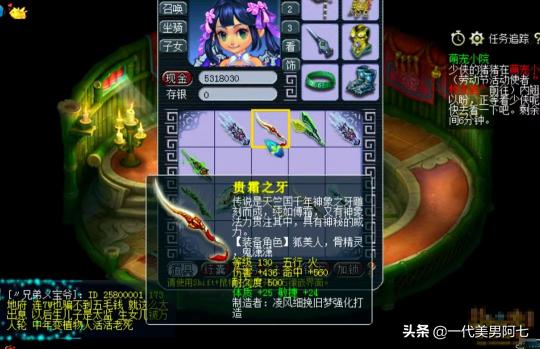 梦幻西游全服最强神兵,梦幻西游十件神兵鉴定