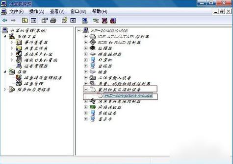 联想笔记本鼠标没反应怎么解决,鼠标没反应怎么办应该按什么键
