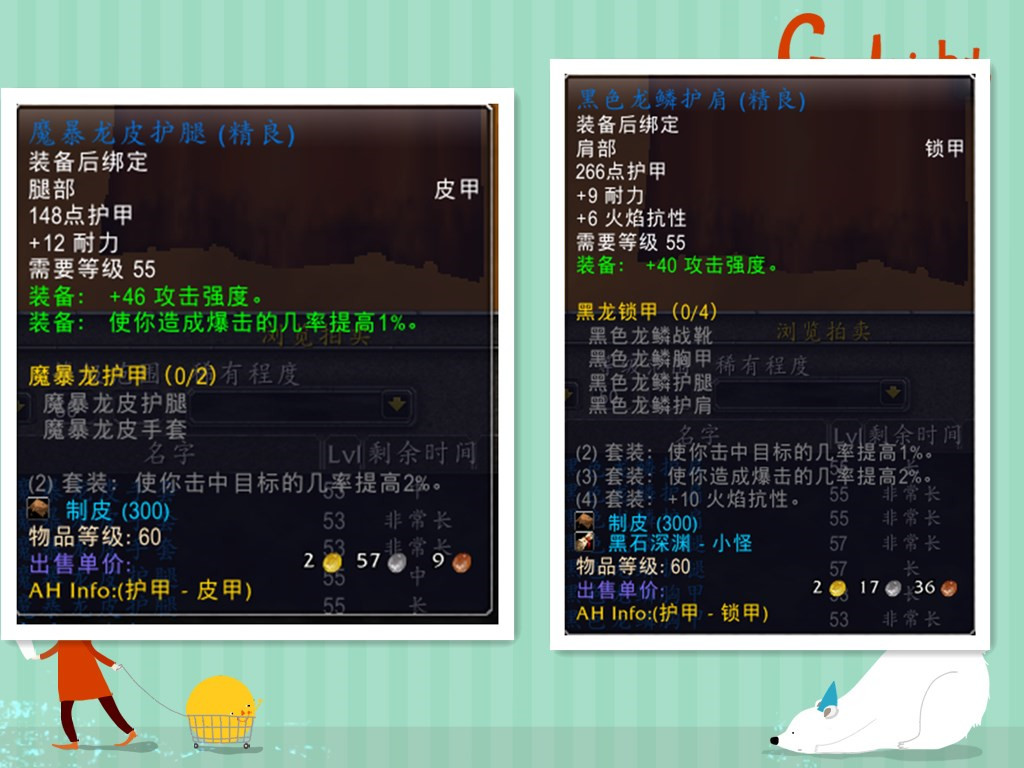 魔兽世界怀旧服狂暴战技巧,魔兽世界怀旧服野外pvp强力装备