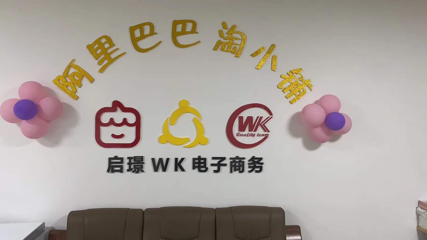 淘宝店铺和淘小铺有什么区别,淘小铺和淘宝网店哪个好卖