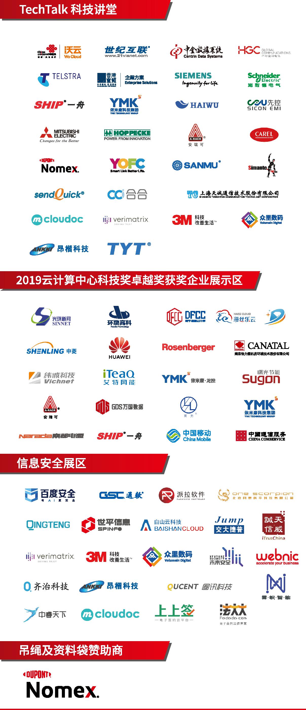 产品独特亮点,产品迭代焕新颜值实力璀璨开售