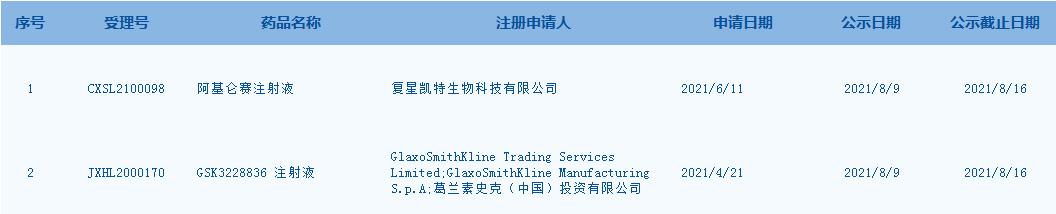 最新3分钟速览新闻联播,三分钟新闻速览