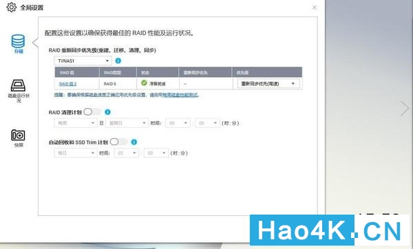氦气硬盘raid5,raid5磁盘再扩容