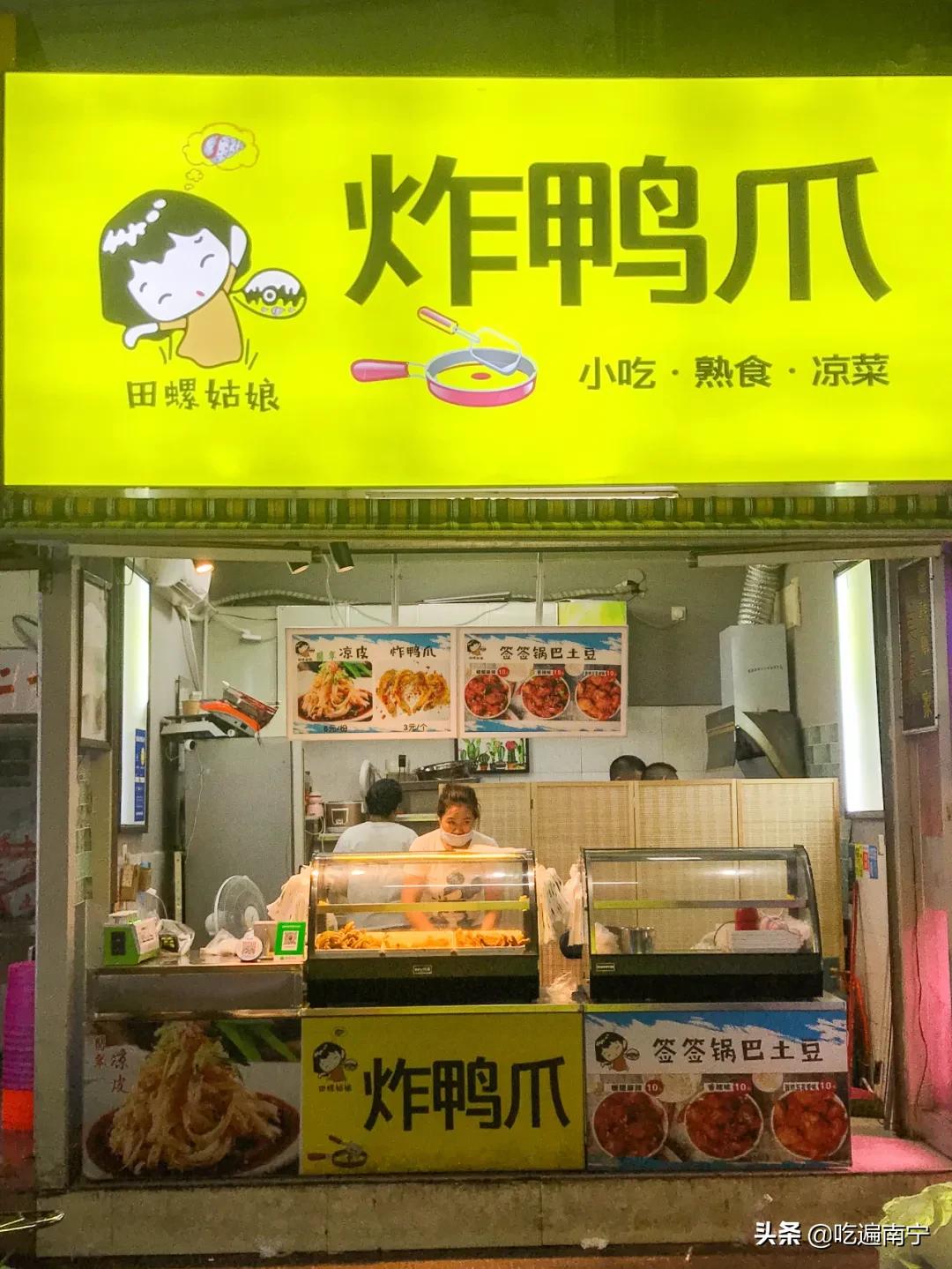 南宁香酥鸭头哪家好吃,南宁鸭脚哪个最好吃