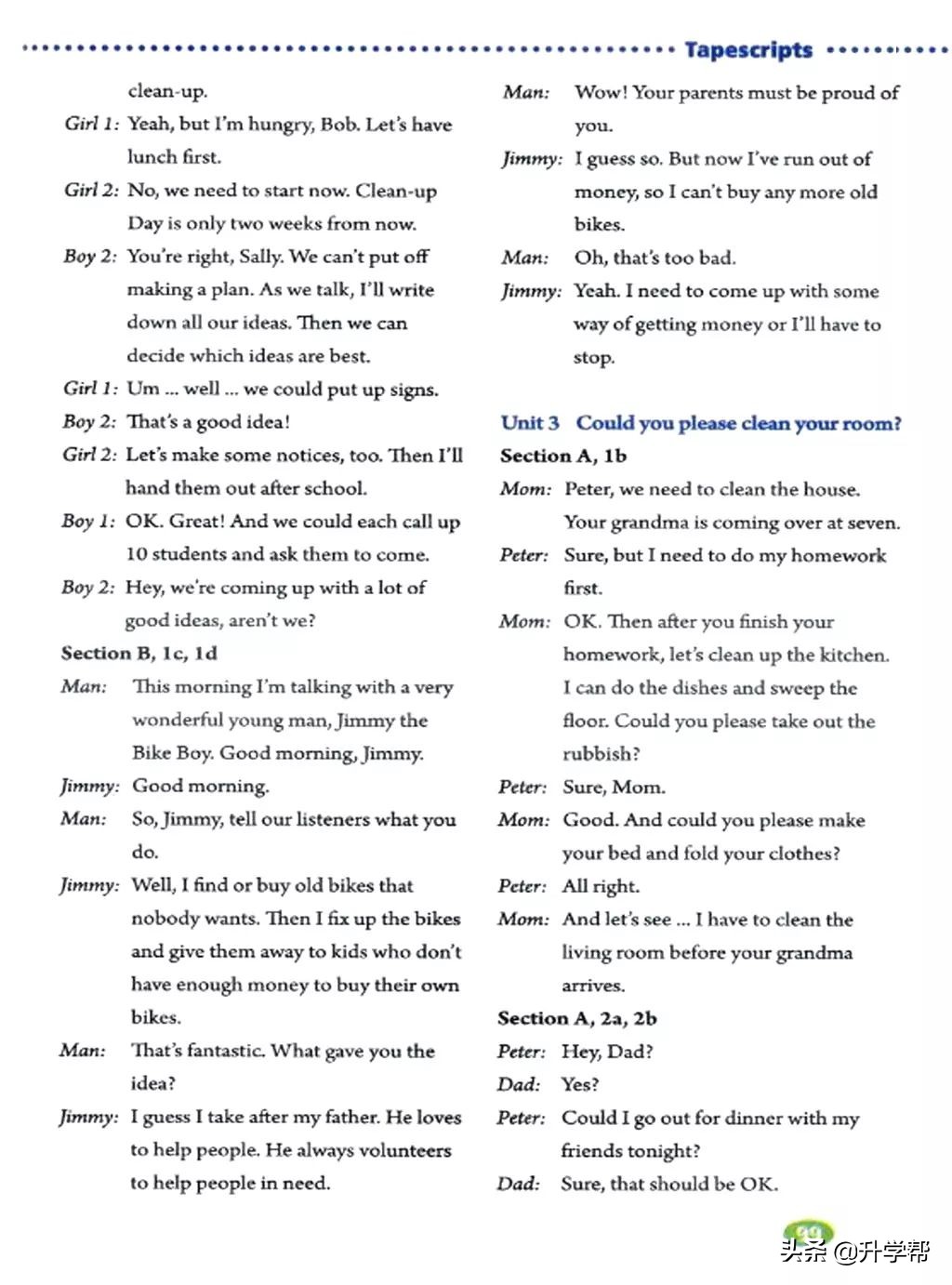 八年级英语下册人教版预习,8年级下册英语电子书人教版翻译