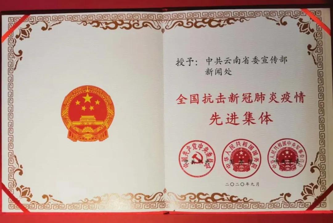 云南省五菱荣光,云南荣光集团