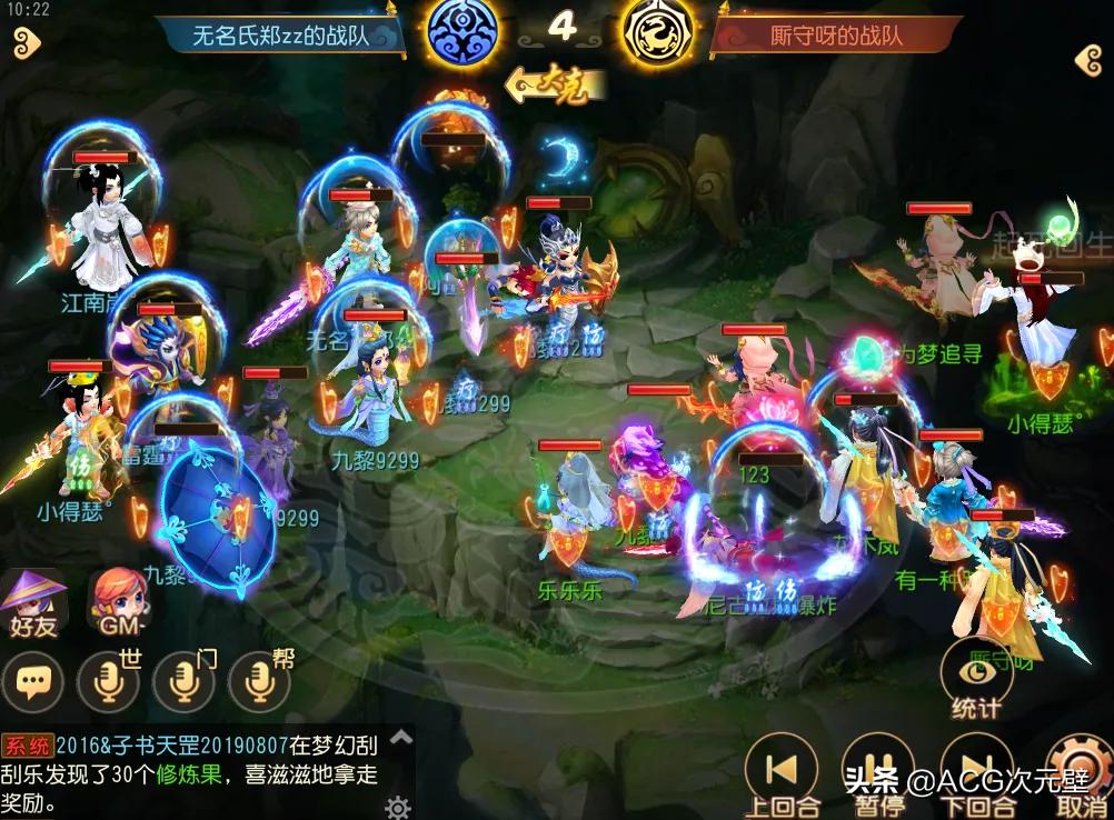 梦幻西游魔王有多少个攻击技能,梦幻西游魔王要血多还是防御高