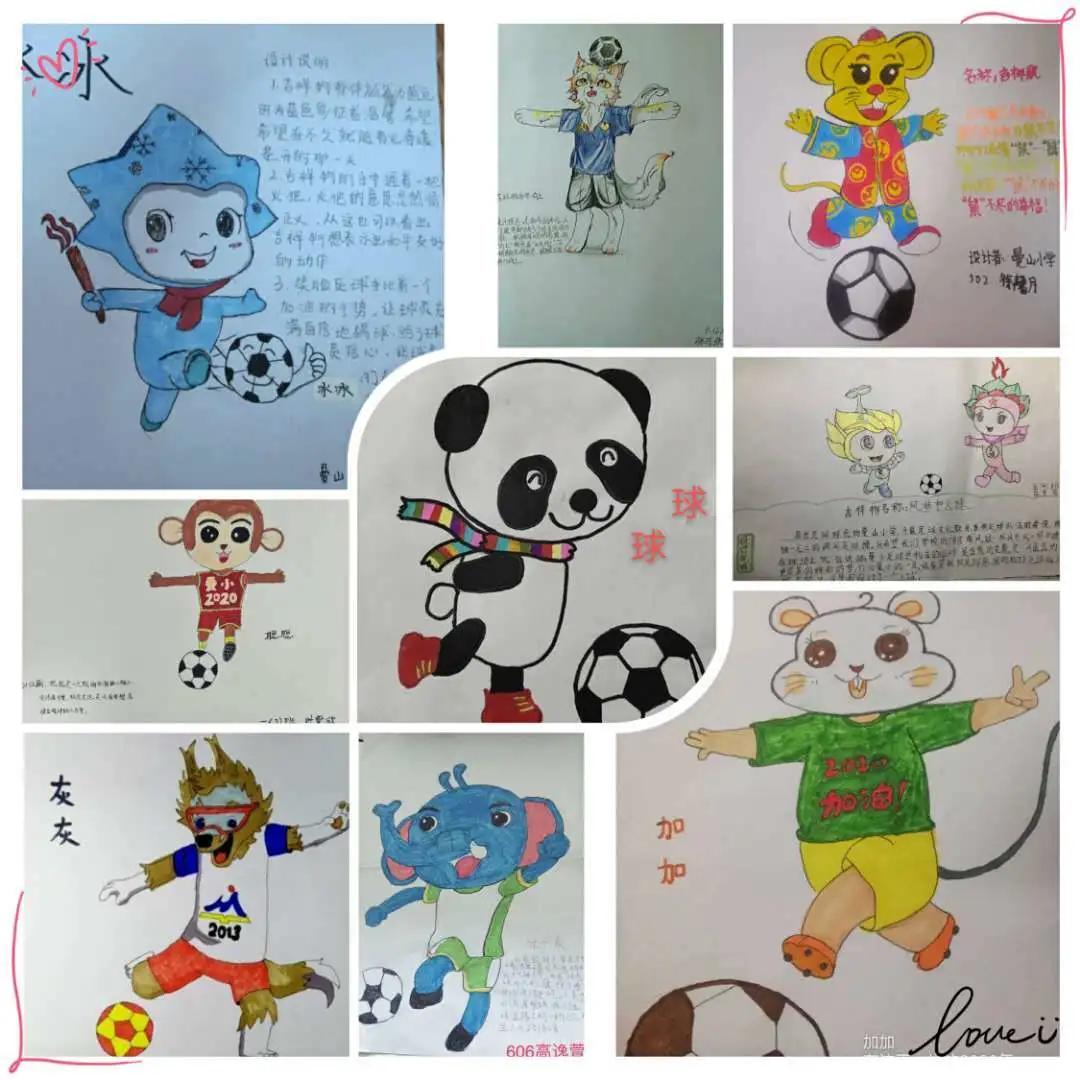 校园足球吉祥物设计以足球为基础,校园吉祥物设计足球文化