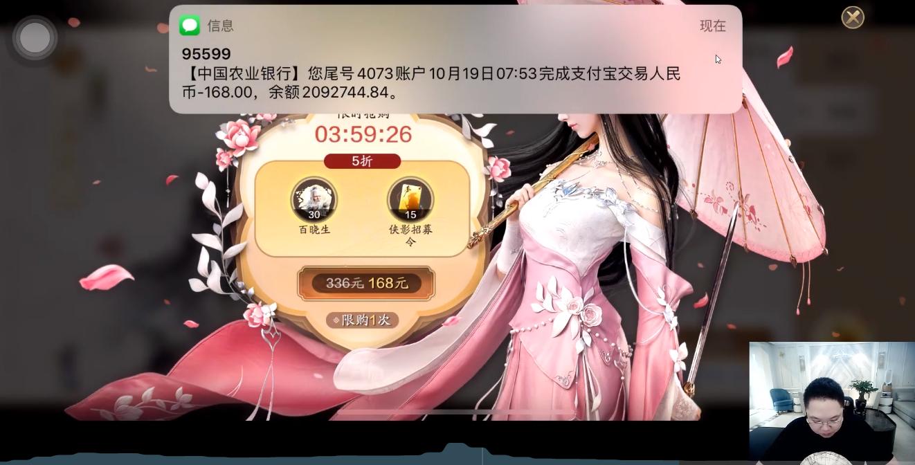 pdd玩天刀手游按小时充钱,pdd天涯明月刀充钱