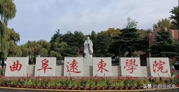 民办教育集团旗下高校,民生集团旗下有哪些大学