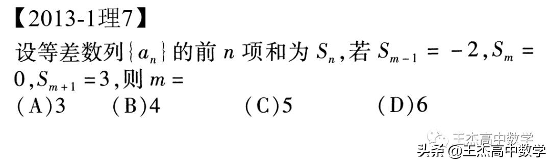 2014高考数学新课标2卷真题及答案,2013年高考数学全国卷1理科答案