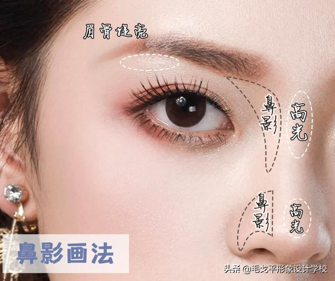 菱形脸有效化妆教程,菱形脸凹陷化妆怎么改善