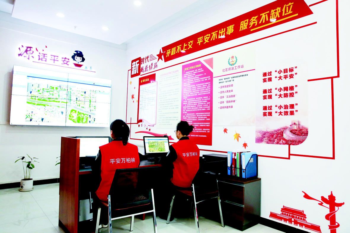 关注城市建设,关注太原市