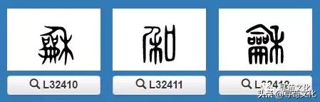 与汉字文化有关的资料,与汉字有关的中华优秀传统文化