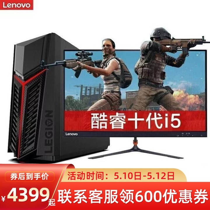 台式电脑的好处,选台式电脑的经典误区