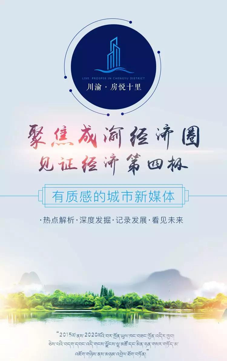 成都青白江未来5年房价图,成都市青白江区房价还会涨吗